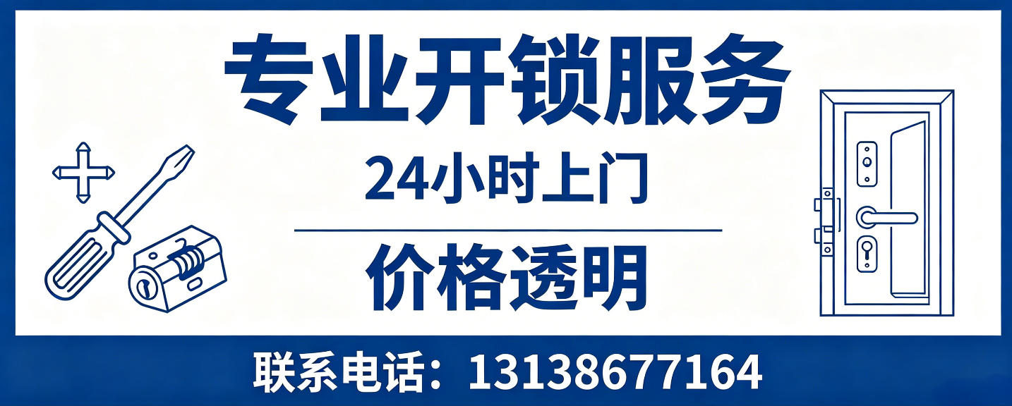 定西 配汽车芯片钥匙｜车钥匙全丢匹配、汽车遥控配制上门服务